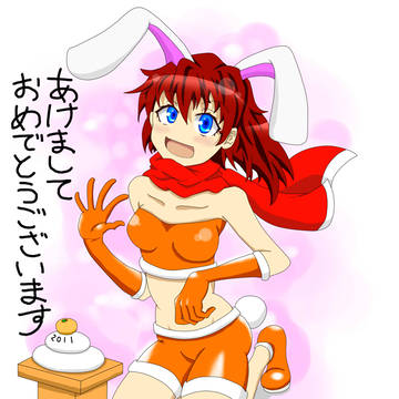 あけおめウサガール