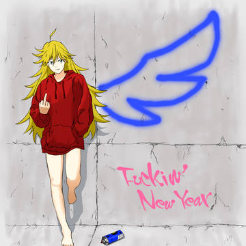 ふぁっきんにゅーいやー