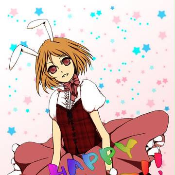あけおめ！
