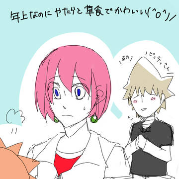 彼女が好きな彼がすきです。