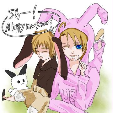 謹賀新年