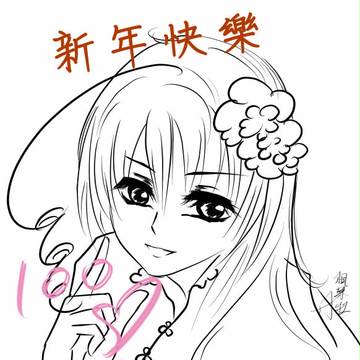 APH湾ちゃん