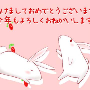 あけましておめでとうございます