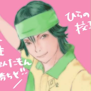 じんせーまねたもんがちや！！