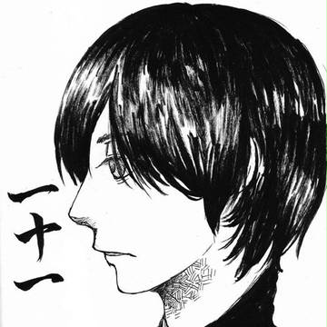 ニノマエ