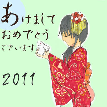 2011