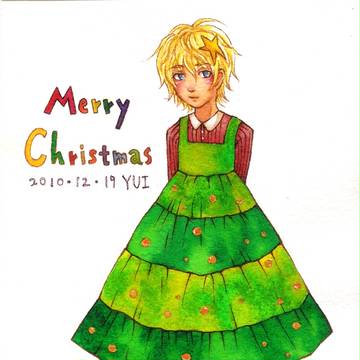 Merry Christmas
