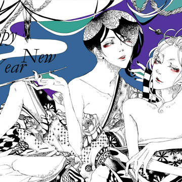 A Happy New Year