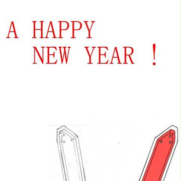 2011年賀絵　SIDE-MS