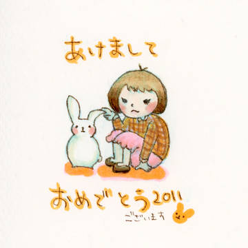あけおめうさぎ