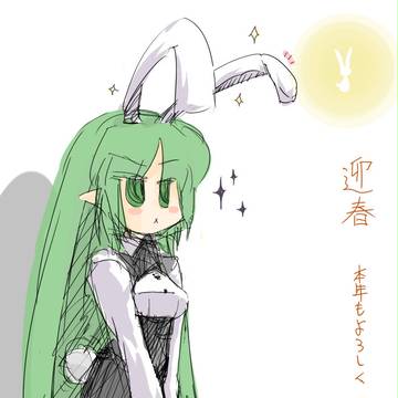 年賀絵２０１１