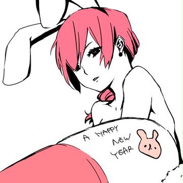 あけおめ