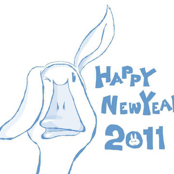新年のご挨拶