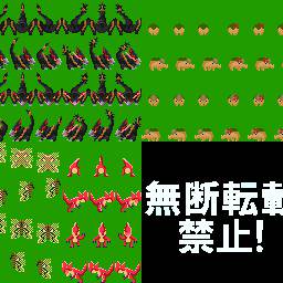 ｢HMPRPGツクール2000素材｣ナルガクルガなどなど....