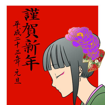 迎春