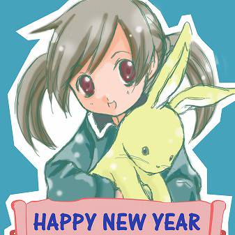 2011 うさぎ年賀
