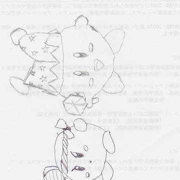 初落書き