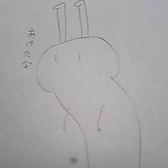 あけまして
