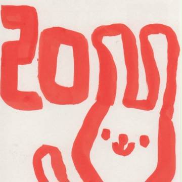 2011