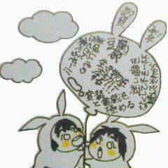 あ はっぴぃ にゅう いやぁ