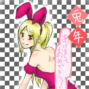 卯年です。