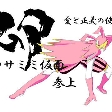 年賀状ver.1