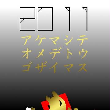 年画