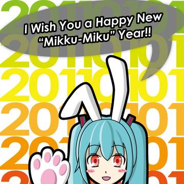 2010年年賀状その2