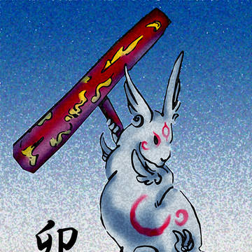 2011年賀