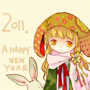 あけましておめでとうございます