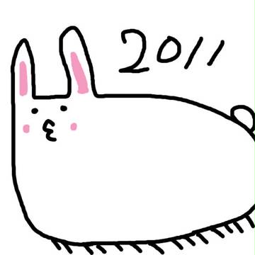 あけましてめでたいです
