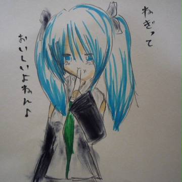 もぐもぐ((