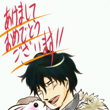 あけおめ2011