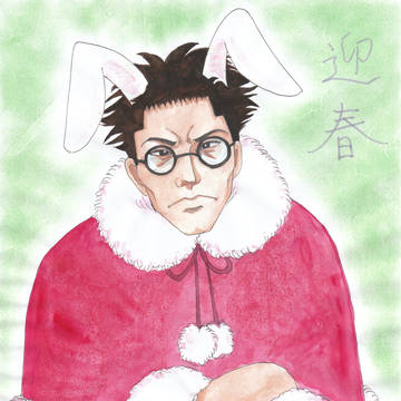 あけましておめでとうございます