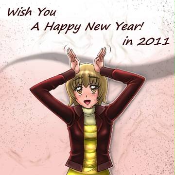 祝！2011！！