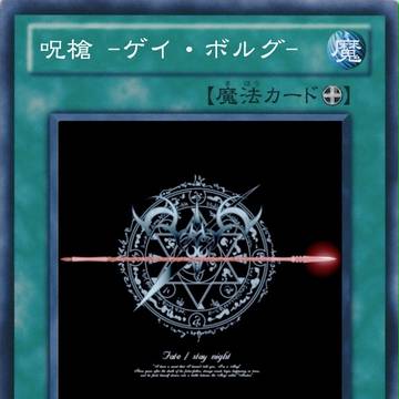 【オリカ】蒼い人の朱い槍