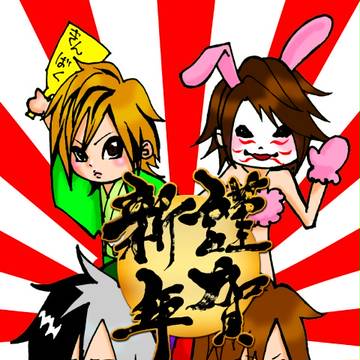 きんばくで年賀状