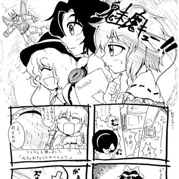 おまけ