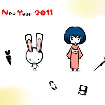 賀正2011