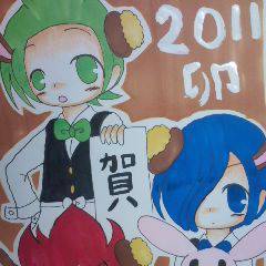 A HAPPY NEW YEAR!