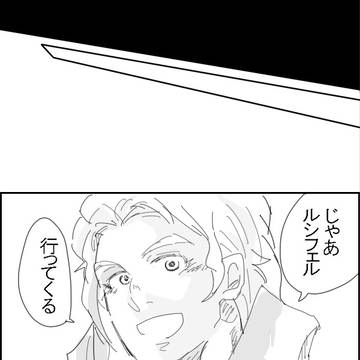 [腐]大天使が頑張りすぎて壊れた