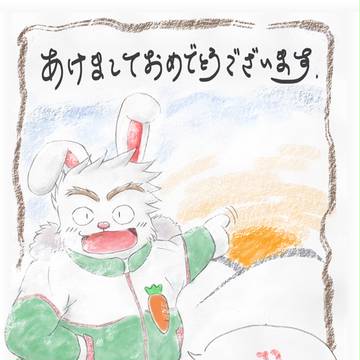 年賀状2011