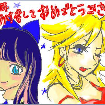 年越し絵チャ大会