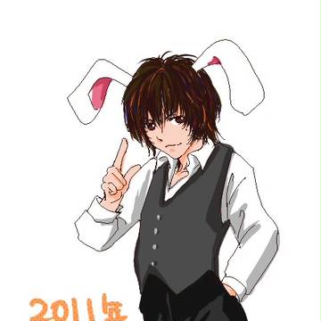 あけおめ