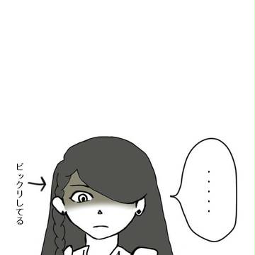 【ぴくホグ】未知との遭遇【交流】