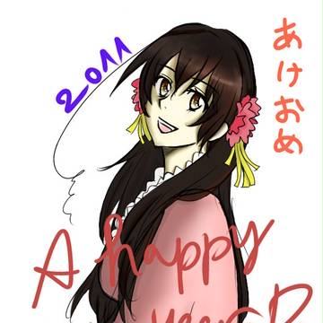 あけおめ！＆初投稿