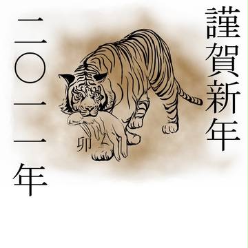 年賀状