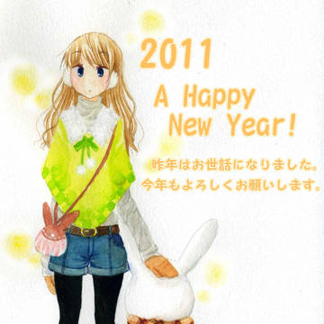 年賀状その2