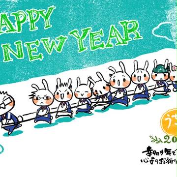 あけおめ 青学レギュラー