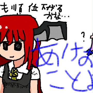 新年あけおめとか
